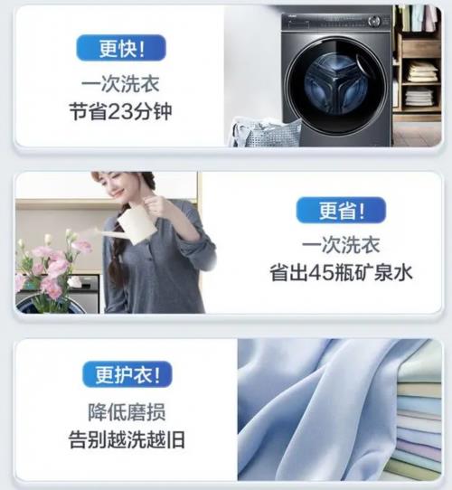 修家电怎么选 爆款推荐看这里凯发入口国补助力双11！装(图3)