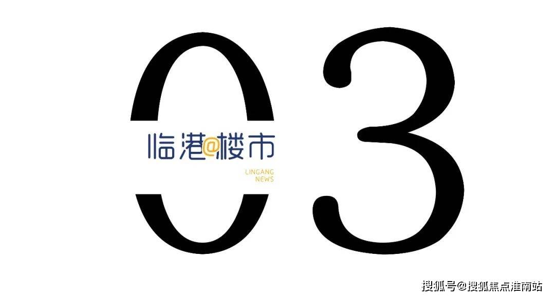 网站-售楼处欢迎您-2024最新价格户型配套小区环境凯发平台雅戈尔星海云境(2024雅戈尔星海云境)首页(图3)