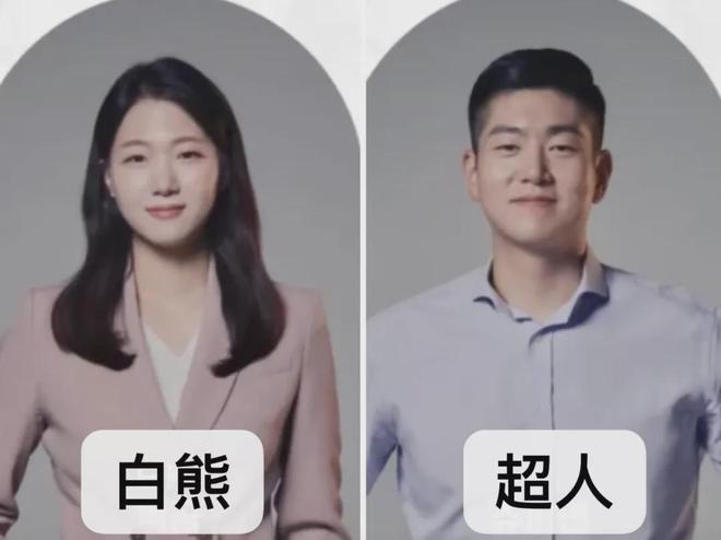 热搜的综艺是她凯发95该天天(图4)