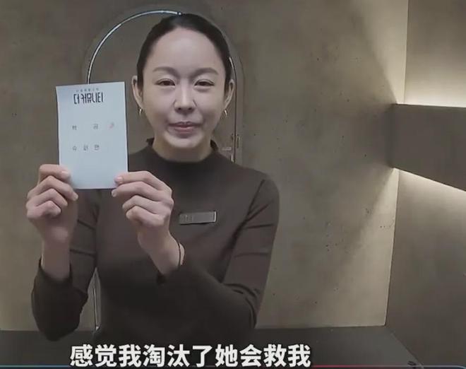 热搜的综艺是她凯发95该天天(图5)