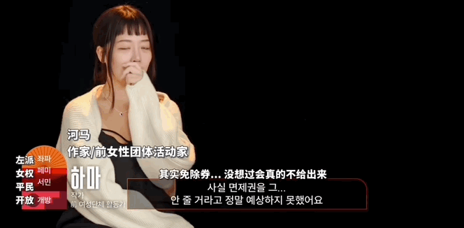 热搜的综艺是她凯发95该天天(图11)