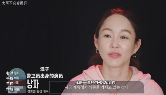 热搜的综艺是她凯发95该天天(图16)