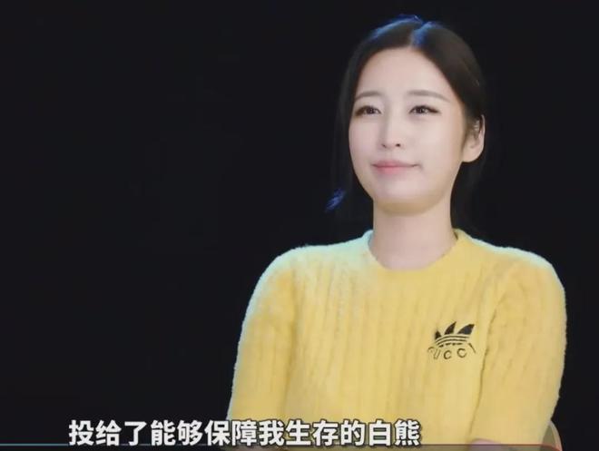 热搜的综艺是她凯发95该天天(图20)