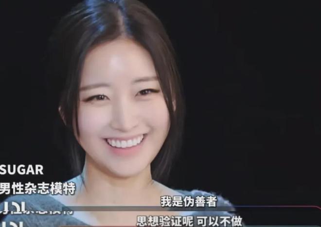 热搜的综艺是她凯发95该天天(图21)