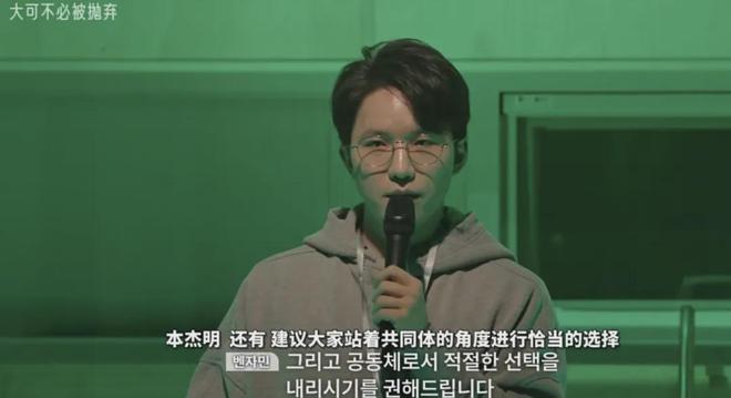 热搜的综艺是她凯发95该天天(图22)