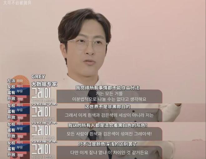 热搜的综艺是她凯发95该天天(图23)