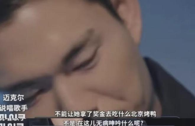 热搜的综艺是她凯发95该天天(图24)