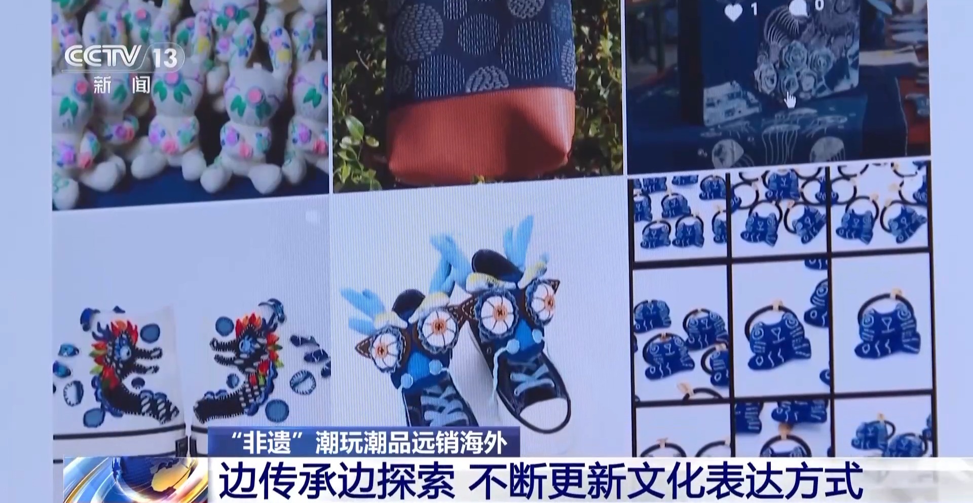 元素外贸产品走俏 “圈粉”外国消费者凯发k8国际厅登录国潮“出海”！中国(图3)