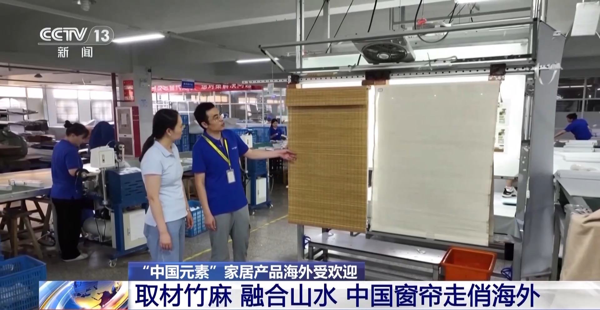 元素外贸产品走俏 “圈粉”外国消费者凯发k8国际厅登录国潮“出海”！中国(图6)