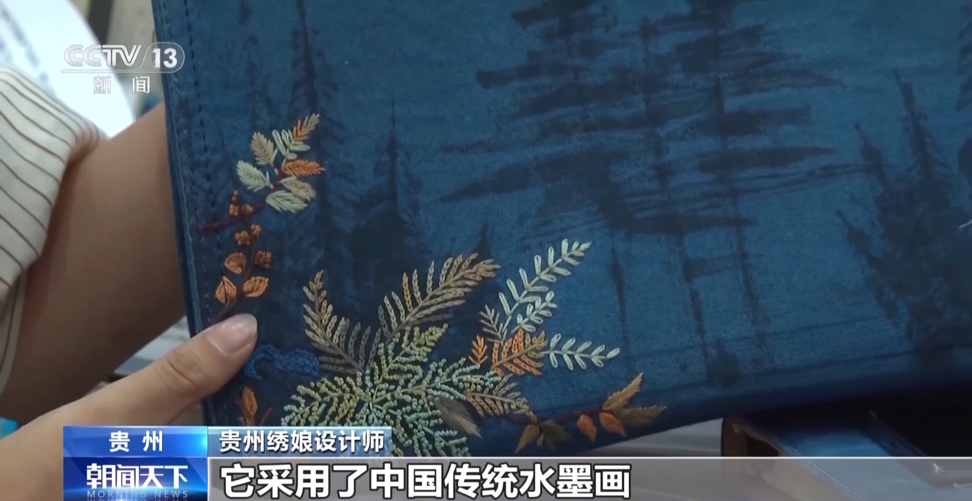 元素外贸产品走俏 “圈粉”外国消费者凯发k8国际厅登录国潮“出海”！中国(图8)