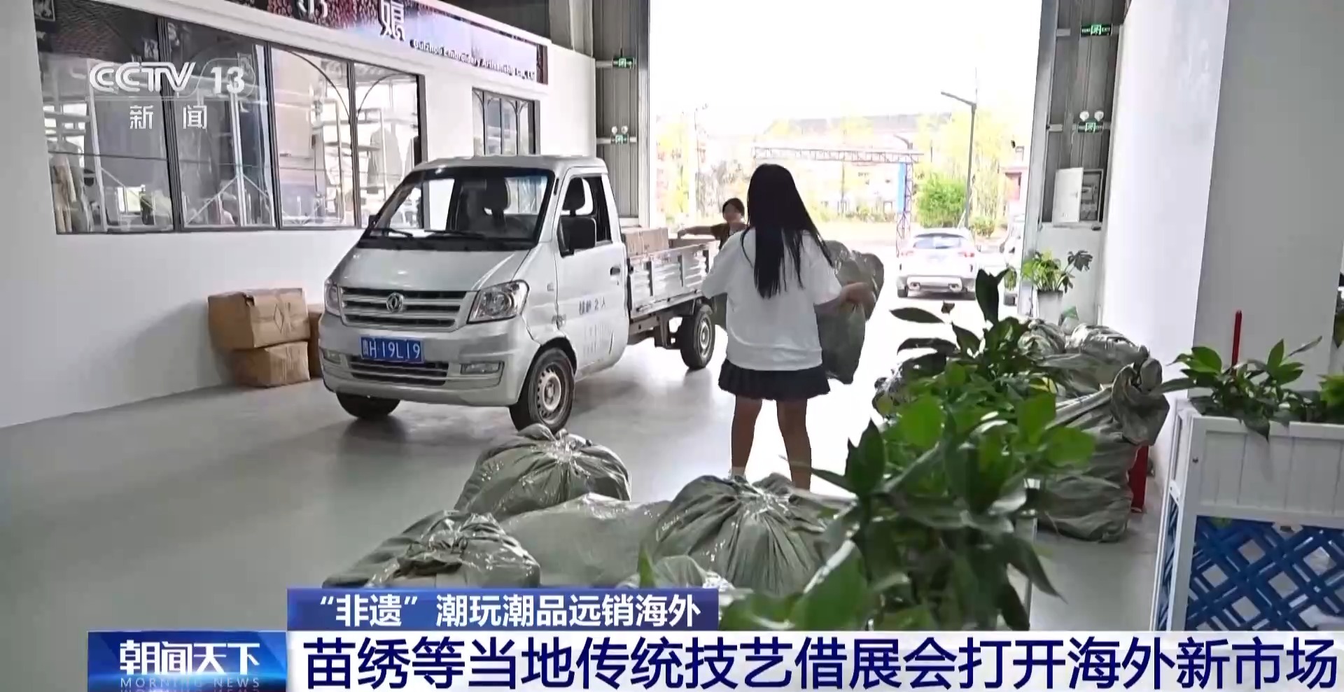 元素外贸产品走俏 “圈粉”外国消费者凯发k8国际厅登录国潮“出海”！中国(图10)