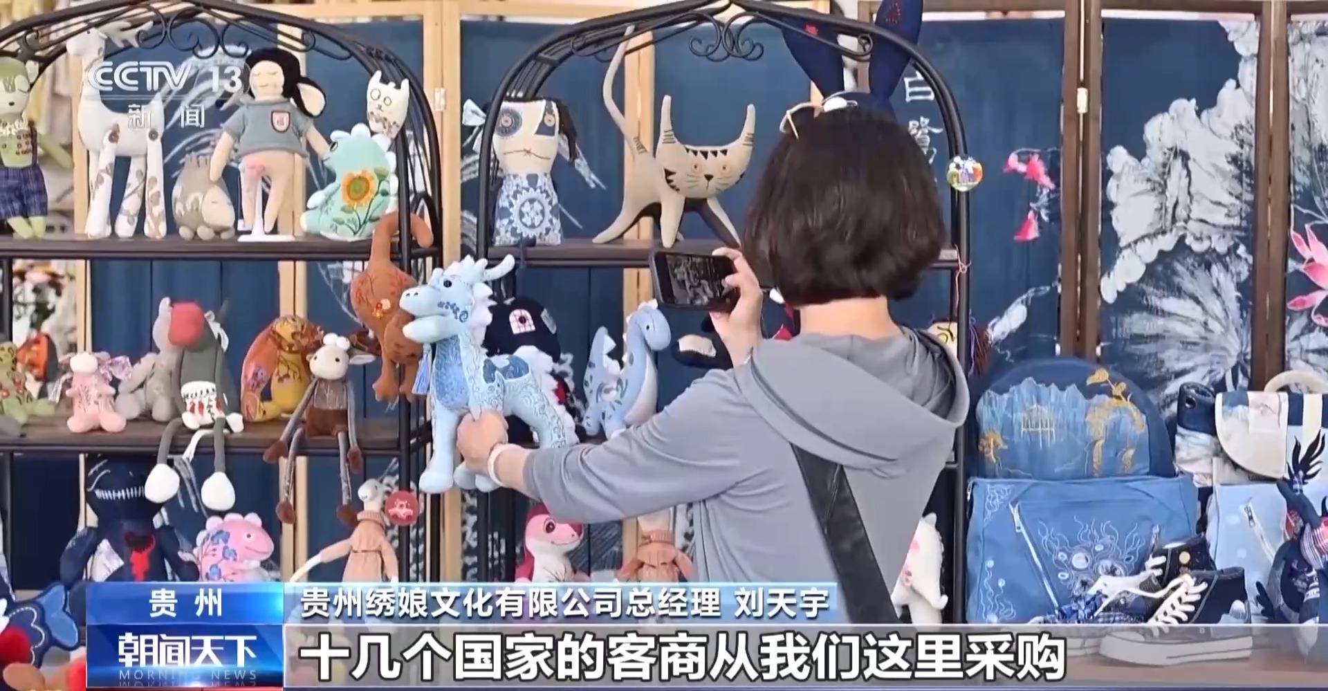 元素外贸产品走俏 “圈粉”外国消费者凯发k8国际厅登录国潮“出海”！中国(图9)