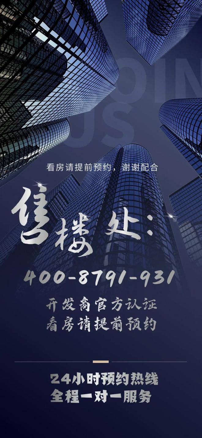 石洲』网站-南山绿景白石洲售楼中心-欢迎您凯发k8国际娱乐首选2024深圳『绿景白(图4)