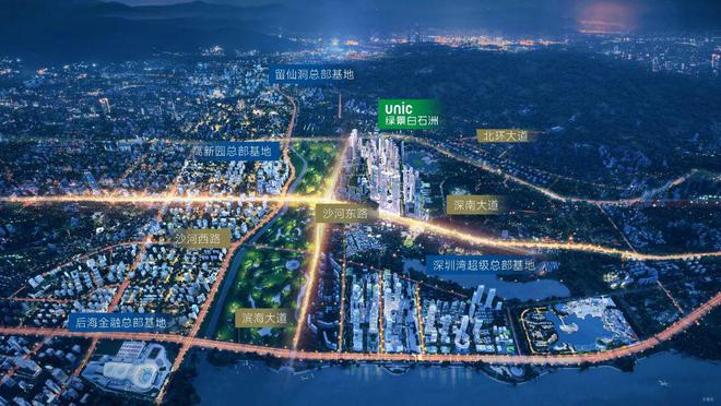 石洲』网站-南山绿景白石洲售楼中心-欢迎您凯发k8国际娱乐首选2024深圳『绿景白(图5)