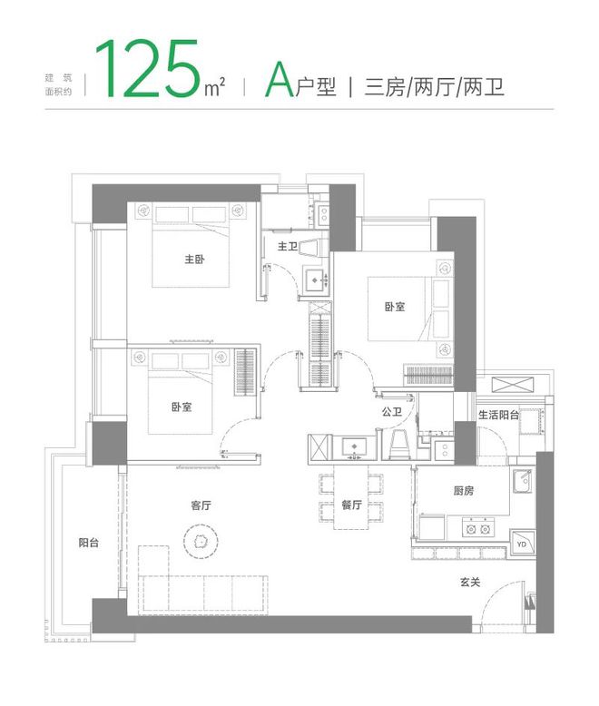 石洲』网站-南山绿景白石洲售楼中心-欢迎您凯发k8国际娱乐首选2024深圳『绿景白(图8)