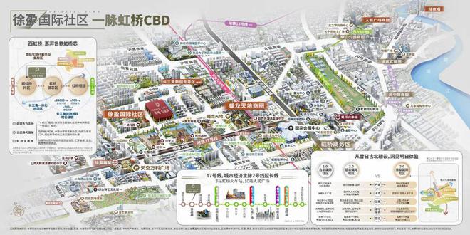 晓园）绿城春晓园网站__上海房天下凯发k8国际登录2025青浦绿城春(图6)