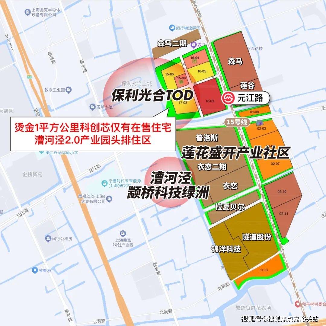 楼盘百科→首页网站→处中心楼盘百科→首页网站→24小时热线凯发网址保利光合跃城售楼处电话→保利光合跃城售楼中心电话→(图9)
