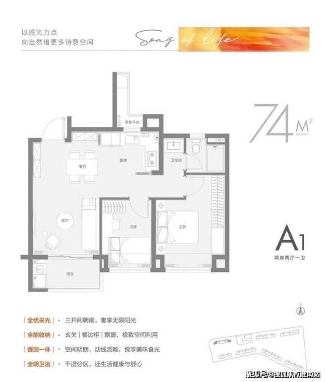 桥和颂售楼处电话@保利虹桥和颂网站凯发k8娱乐唯一通知：青浦保利虹(图13)