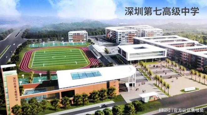 越前海未来城于2026年12月30日交房K8凯发天生赢家卓越前海未来城交房时间卓(图14)