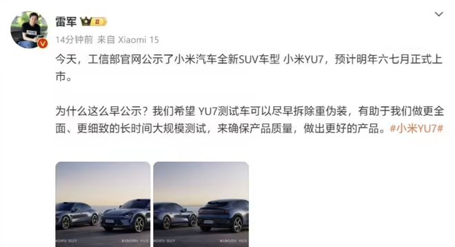 YU7 提前上线解除伪装；苹果：对 AGI 不感兴趣｜极客早知道k8凯发网站OpenAI 的 Sora 上线挤爆；雷军：新车(图10)
