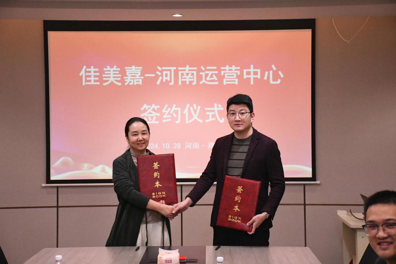 40㎡旗舰店即将亮相河南省区运营中心签约成立凯发k8娱乐唯一佳美嘉垂感大师欧凯龙家居2(图1)