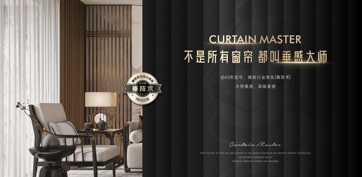 40㎡旗舰店即将亮相河南省区运营中心签约成立凯发k8娱乐唯一佳美嘉垂感大师欧凯龙家居2(图3)