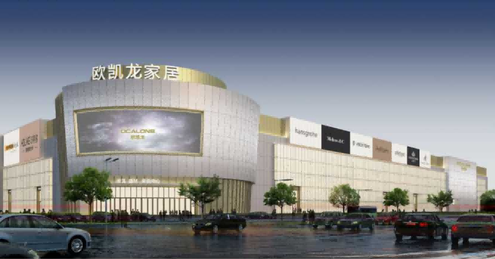 40㎡旗舰店即将亮相河南省区运营中心签约成立凯发k8娱乐唯一佳美嘉垂感大师欧凯龙家居2(图4)