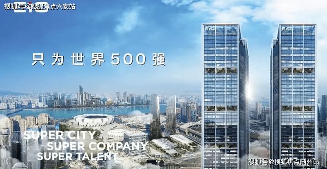 5年度最新@EIC网站)-奥体大平层房天下凯发K8登录入口建工EIC写字楼(202(图4)