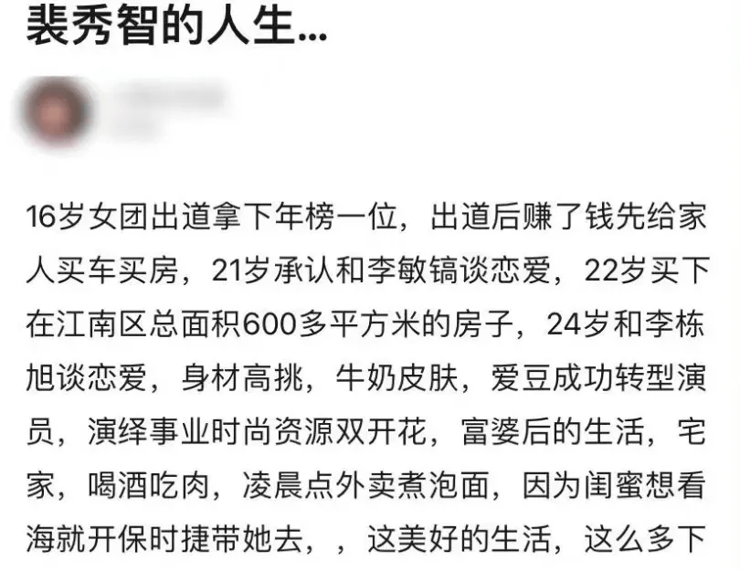 宅里躺平了：30岁最大的烦恼是单身又有钱k8凯发入口和国民男神分手后她在50亿豪(图12)