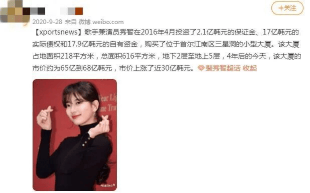 宅里躺平了：30岁最大的烦恼是单身又有钱k8凯发入口和国民男神分手后她在50亿豪(图19)