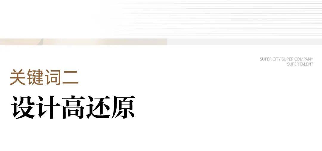 ）首页网站-杭州楼盘评测-详情户型配套凯发K8国际EIC-（EIC售楼处电话(图7)