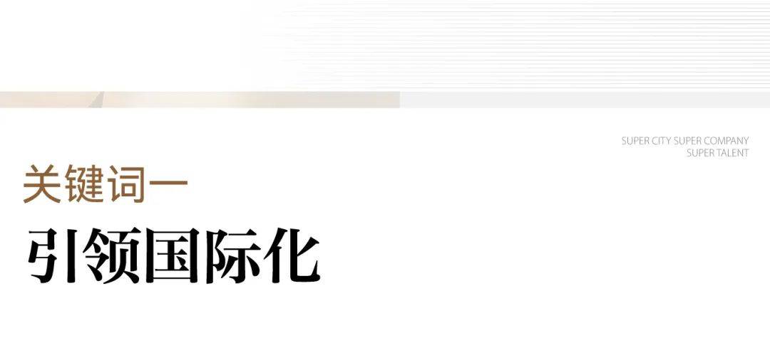 ）首页网站-杭州楼盘评测-详情户型配套凯发K8国际EIC-（EIC售楼处电话(图13)