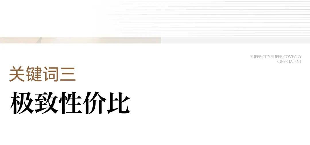 ）首页网站-杭州楼盘评测-详情户型配套凯发K8国际EIC-（EIC售楼处电话(图14)
