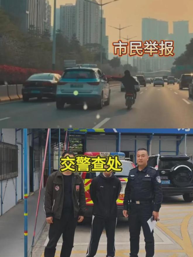 了；深圳全市严查电动车违法行为特事凯发首页登录好消息：香港能刷深圳通(图6)