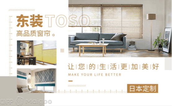 榜10强：揭示市场顶尖品牌与技术创新凯发k8国际首页登录电动窗帘品牌排行(图4)