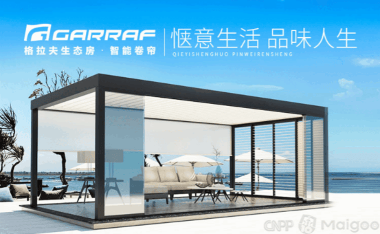 榜10强：揭示市场顶尖品牌与技术创新凯发k8国际首页登录电动窗帘品牌排行(图7)