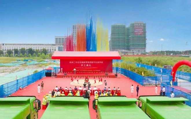 网站-滨杭滨纷城楼盘评测-杭州房天下凯发k8国际厅登录滨杭滨纷城售楼处(图8)