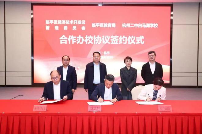 网站-滨杭滨纷城楼盘评测-杭州房天下凯发k8国际厅登录滨杭滨纷城售楼处(图7)