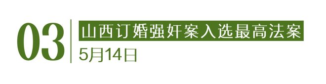 月灰心｜Goodnews凯发k8网站人类不会在五(图16)