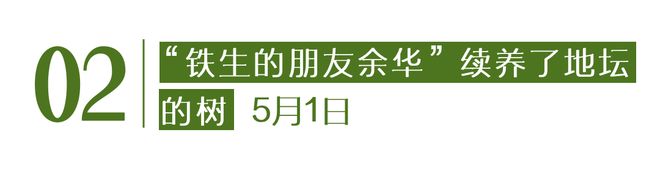 月灰心｜Goodnews凯发k8网站人类不会在五(图21)