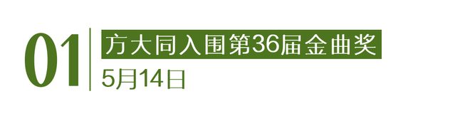月灰心｜Goodnews凯发k8网站人类不会在五(图1)