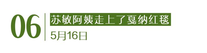 月灰心｜Goodnews凯发k8网站人类不会在五(图3)