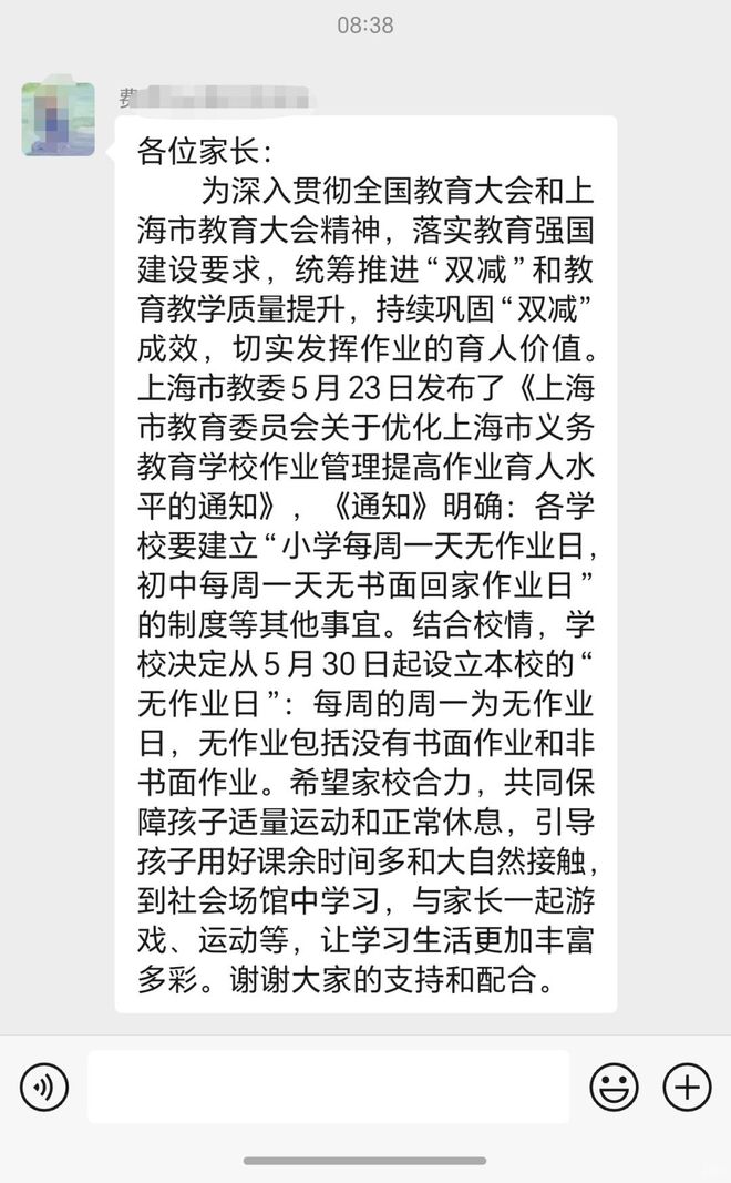 月灰心｜Goodnews凯发k8网站人类不会在五(图5)