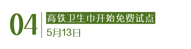 月灰心｜Goodnews凯发k8网站人类不会在五(图4)