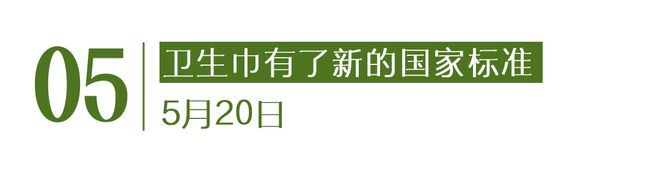 月灰心｜Goodnews凯发k8网站人类不会在五(图10)