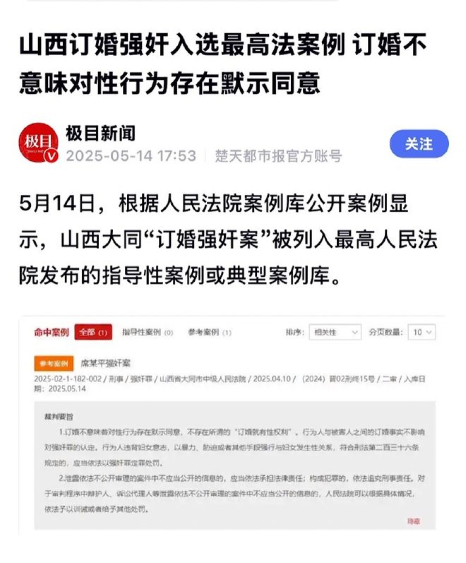月灰心｜Goodnews凯发k8网站人类不会在五(图12)