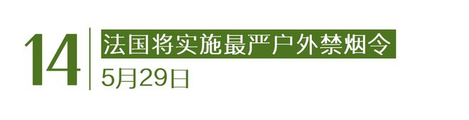 月灰心｜Goodnews凯发k8网站人类不会在五(图18)