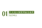 月灰心｜Goodnews凯发k8网站人类