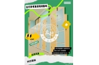 校：短期突破弱科的具体步骤k8凯发德州高