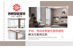 榜10强：揭示市场顶尖品牌与技术创新凯发